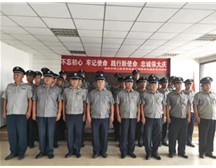 “踐行新使命，忠誠(chéng)保大慶”—— 暨煙臺(tái)市福山區(qū)保安服務(wù)公司保安行業(yè)主題宣傳活動(dòng)