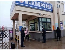 周一+開學(xué)+雨雪！煙臺福山保安沐雪守護