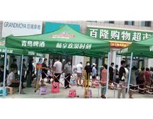 疫情再現(xiàn)，堅定守護！煙臺福山區(qū)保安公司積極配合全員核酸檢測工作