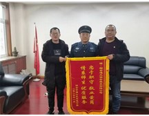 全力保障校園安全，通元保安公司獲校方贈(zèng)送錦旗